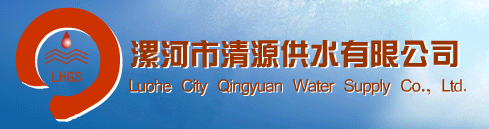 �������Դ��ˮ���޹�˾