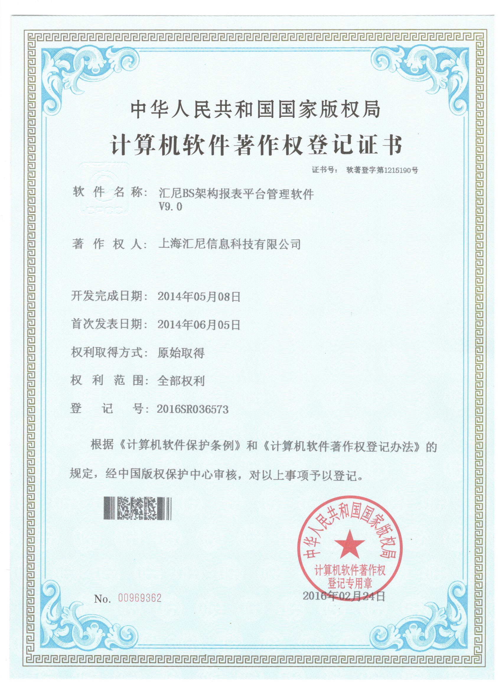 BS�ܘ�(g��u)��(b��o)��ƽ�_(t��i)ܛ��