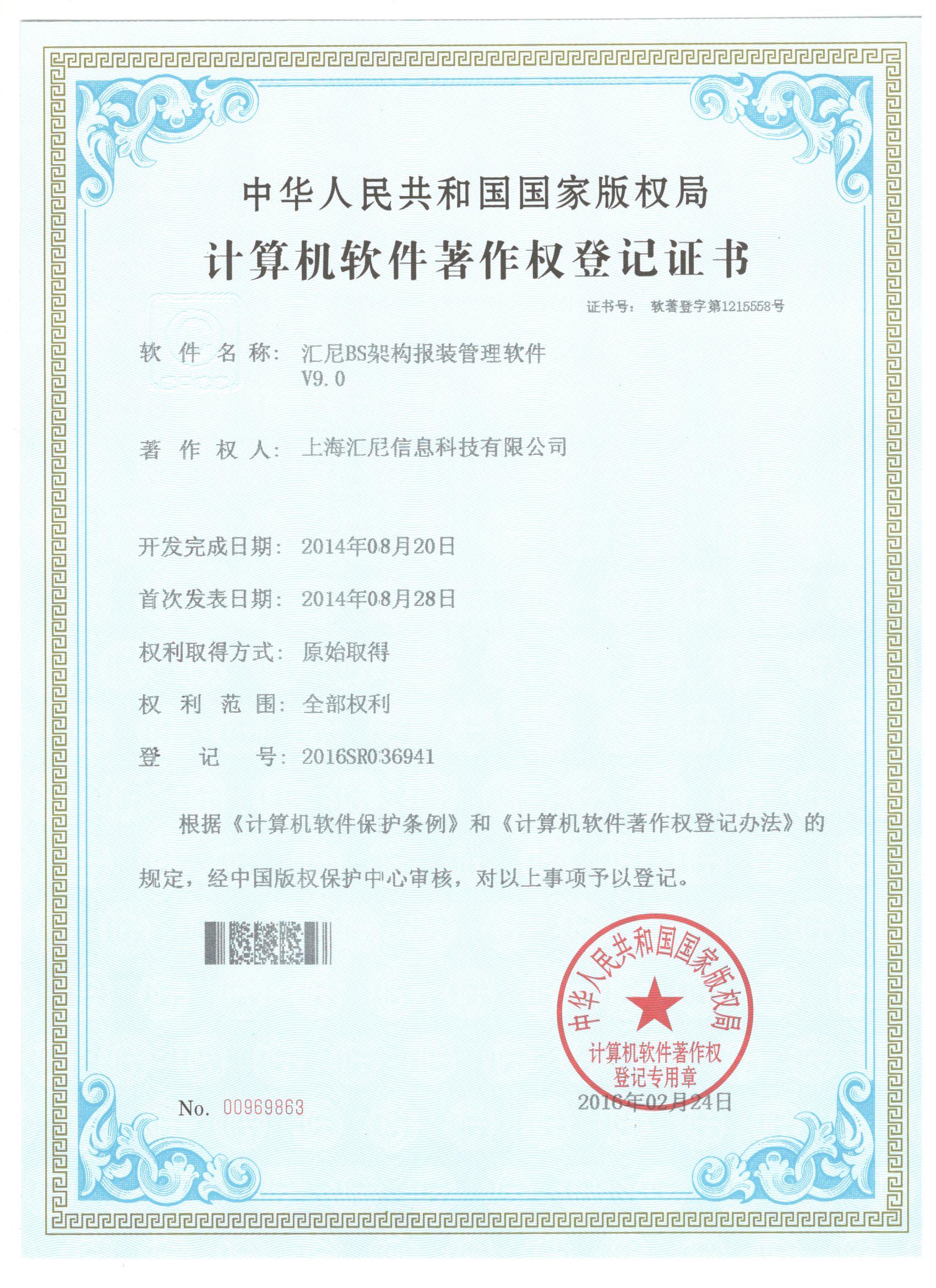 BS�ܘ�(g��u)��(b��o)�bܛ��