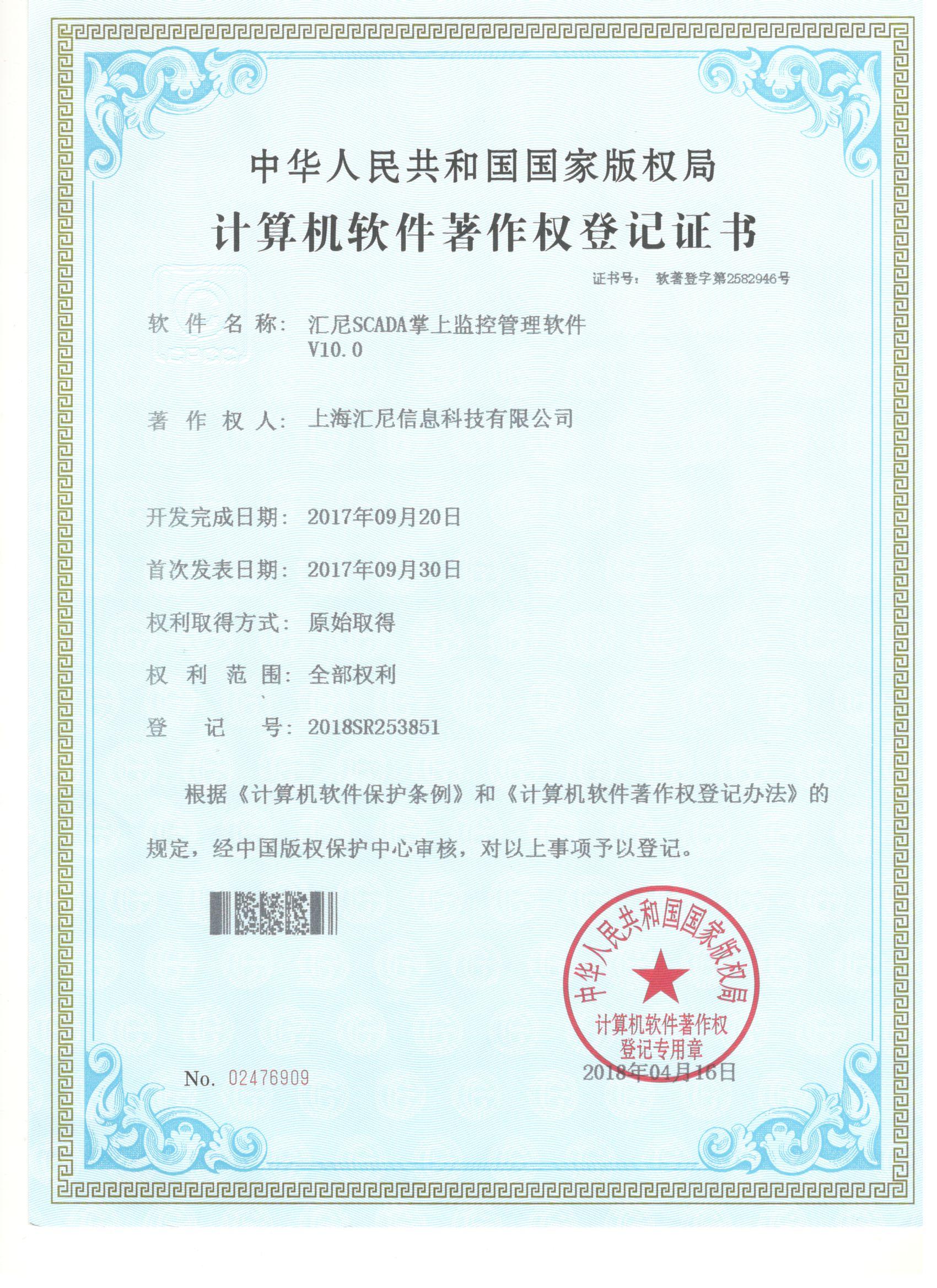 SCADA���ϱO(ji��n)��