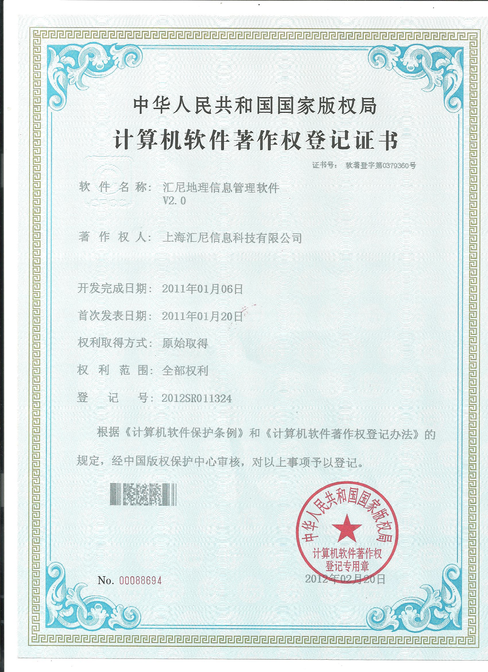 ������Ϣ����ܛ��