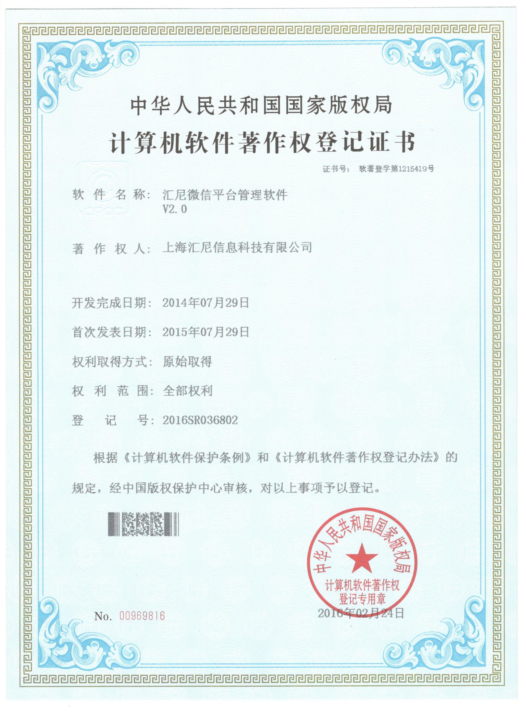 ΢��ƽ�_(t��i)����ܛ��